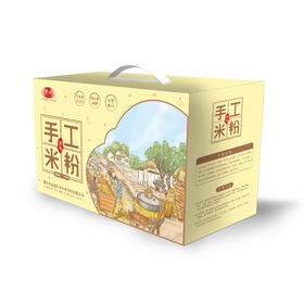 【湛江帮扶】廉心手工米粉1.5kg