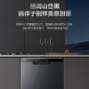 海尔（Haier）洗碗机 EYW131286BKTU1晶彩 商品缩略图4