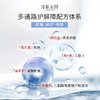 汝新美肌蓝铜胜肽修护卸妆膏1瓶/2瓶  加赠同款中样-FX-DR 商品缩略图3