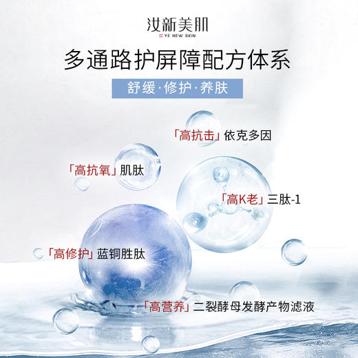 汝新美肌蓝铜胜肽修护卸妆膏1瓶/2瓶  加赠同款中样-FX-DR 商品图3
