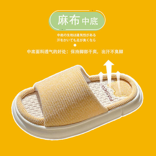亚麻拖鞋女夏天居家棉麻厚底踩屎感麻拖家用室内春秋季男静音 商品图3