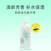 雅顿绿茶身体乳润肤乳滋润保湿清爽500ml 身体乳清新留香 商品缩略图3