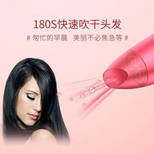 沙宣(VS)   沙宣吹风筒1200W時尚造型集风嘴吹风 VS908PCN 商品图2