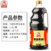 巧媳妇黄豆酱油桶装1.9L 商品缩略图2