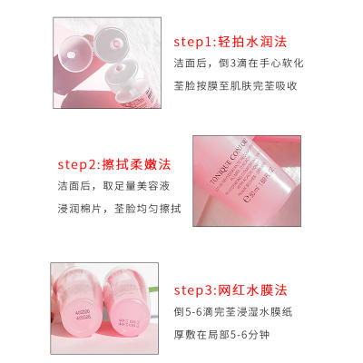 兰蔻粉水新清滢柔爽肤水50ml 大粉水玫瑰水舒缓滋润补水保湿中小样 商品图1