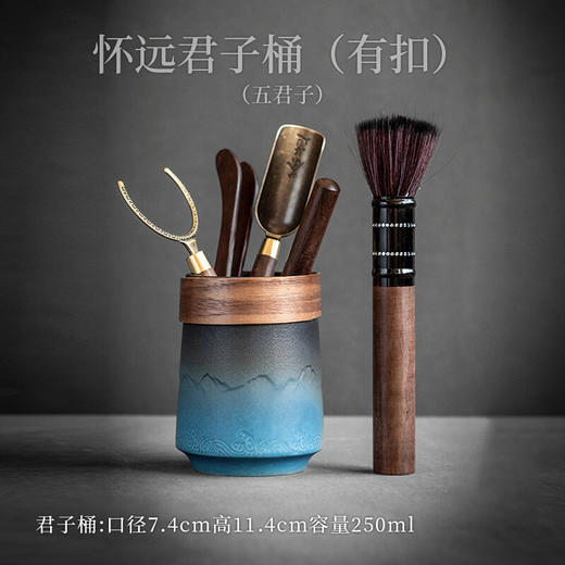 陶瓷六君子泡茶工具配件黑檀木茶刮茶夹茶针茶剪刀6君子套装 怀远君子桶（有扣）+五君子 商品图1