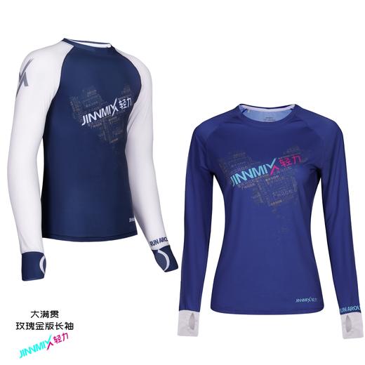 大满贯薄款运动长袖男女跑步马拉松越野 商品图2