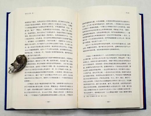 《柳鸣九文集》，全15册，精装，小16开，柳鸣九著，海天出版社2015年一版一印，7144页，定价1580，售价410元 商品图13