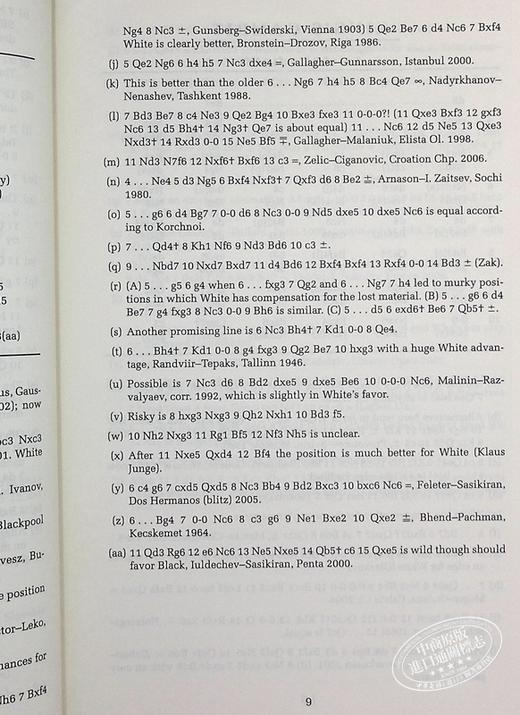 【中商原版】现代国际象棋开局 MCO-15 国际象棋书籍 英文原版 Modern Chess Openings MCO-15 Revised 可搭后翼弃兵 商品图8