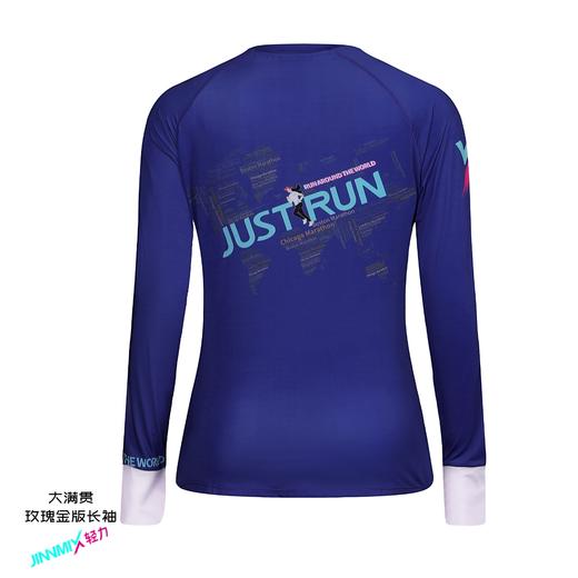 大满贯薄款运动长袖男女跑步马拉松越野 商品图5