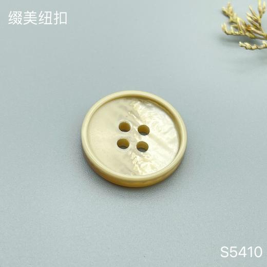 S5410(整包购买) 商品图3