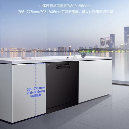 海尔（Haier）洗碗机 EYW13028BKSNU1 商品图4