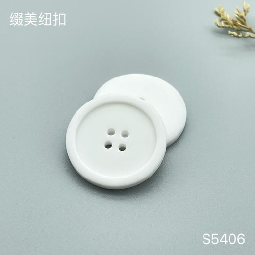 S5406(整包购买) 商品图1