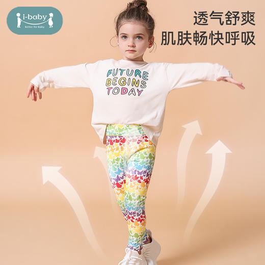 【35元秒杀】i-baby秋季高弹儿童瑜伽裤非质量问题不退不换 商品图2