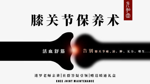 6、活血足浴包 商品图0