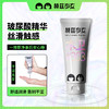 赫兹少女木卫303玻尿酸润滑油液剂房事夫妻用品水溶免洗女性私处爽滑80ml 商品缩略图3