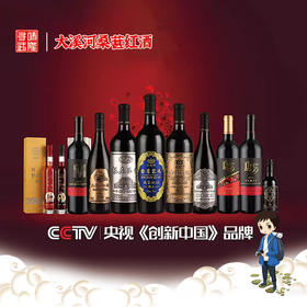 【大溪河】一种自带爱恋的桑葚红酒