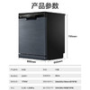 海尔（Haier）洗碗机 EYBW142286GGU1 商品缩略图14