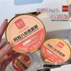 颜外 • 阿胶八珍燕窝粥252g*6 商品缩略图3