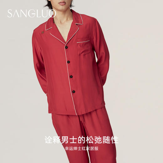 SANGLUO桑罗真丝睡衣套装男士本命年新年红礼物 商品图2