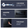 海尔（Haier）洗碗机 EYW13028BKSNU1 商品缩略图13