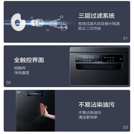 海尔（Haier）洗碗机 EYW13028BKSNU1 商品图13