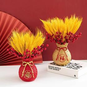 树脂元宝福袋（高15cm，肚直径11.5cm）