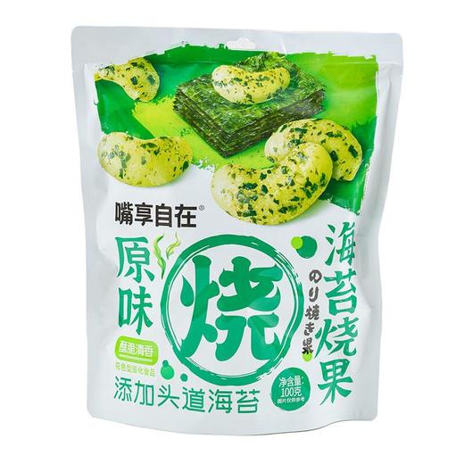 嘴享自在原味海苔烧果100g 商品图0