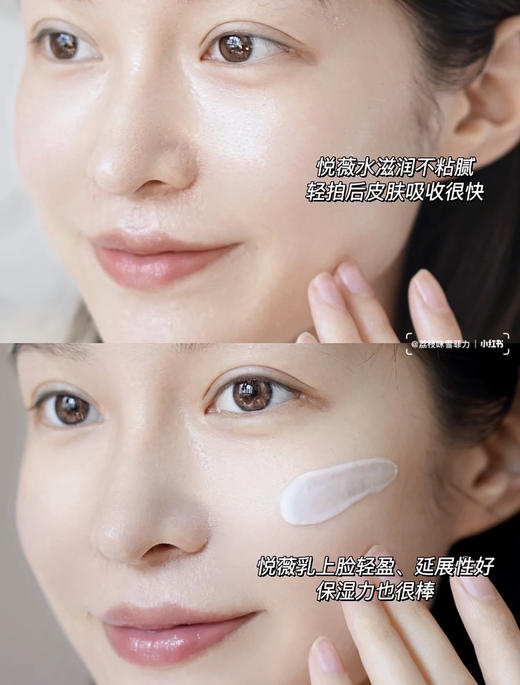 专柜1440 新版资生堂悦薇水乳  滋润/清爽美白滋润抗衰老全能护肤150ml+100ml 商品图3