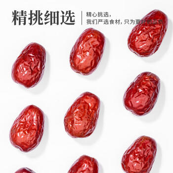 禾煜 新疆一等红枣500g 精选大枣 新疆特产鸡蛋枣 个头均匀 商品图5