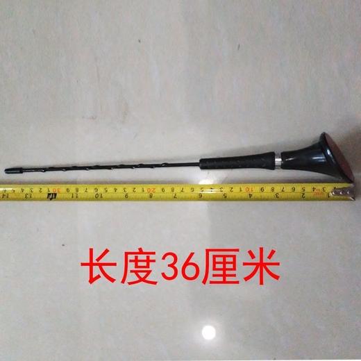 汽车装饰天线可折叠弯曲天线粘贴天线越野车旗杆改装车顶粘贴天线 商品图3