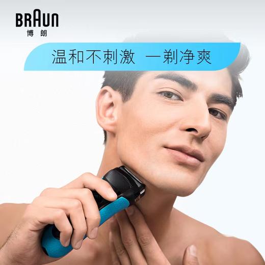 【B7F】博朗剃须刀3030S 商品图2