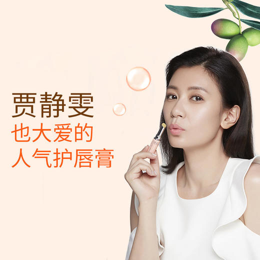 【跨境】DHC 蝶翠诗 无色天然保湿橄榄 保湿滋润 润唇膏护唇膏1.5g 商品图4