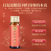 邓老金方滋补营养御膅膏30g*8瓶/盒 商品缩略图1
