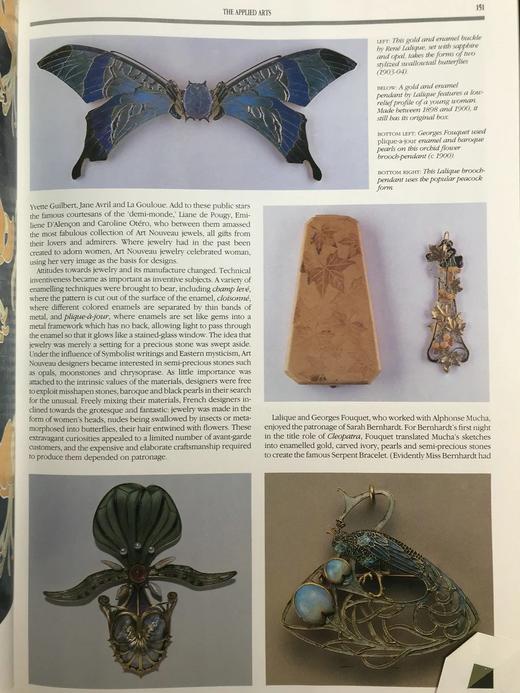 新艺术运动图集（1989） 300余幅插图 精装8开 商品图7