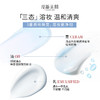 汝新美肌蓝铜胜肽修护卸妆膏1瓶/2瓶  加赠同款中样-FX-DR 商品缩略图1