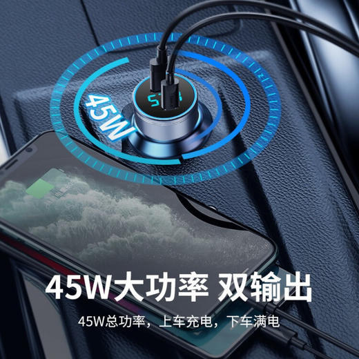 霍尼韦尔（Honeywell）车载充电器 快充充电器苹果快充点烟器 USB转换头适用iPhone12车用充电头车充 商品图2