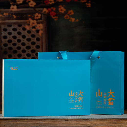 曦白云南白茶【大雪山古树龙珠】100克/盒（20颗）2022年 商品图9