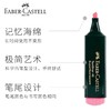德国辉柏嘉荧光笔1548莹光彩色笔荧光标记笔学生荧光笔标记笔记号笔彩色粗划重点办公荧光色笔 商品缩略图4