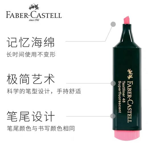 德国辉柏嘉荧光笔1548莹光彩色笔荧光标记笔学生荧光笔标记笔记号笔彩色粗划重点办公荧光色笔 商品图4