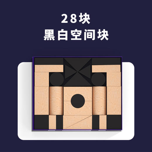 【代发】启蒙町 空间之城 商品图1