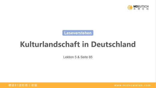 【阅读】文化地标&年轻人的梦想丨L5-6 商品图0