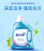 【团购展示】蓝月亮 深层洁净护理洗衣液（自然清香）1kg/瓶 商品缩略图0