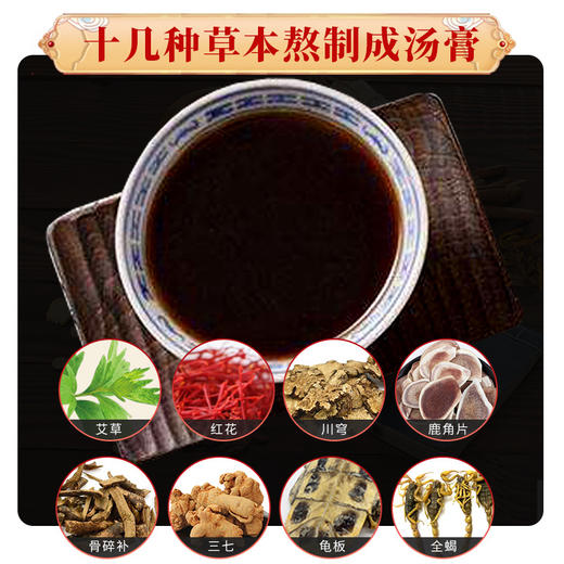 【关节不适一抹消】艾叶红花酸痛膏 颈肩腰腿膝盖背部颈椎 关节不适舒缓肌肉 草本萃取安全使用 关节膏贴30g/盒 商品图1