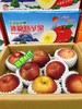 大凉山苹果一箱（拼团） 商品缩略图0