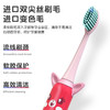 澳得迈（AODMA）  儿童电动牙刷  软毛声不伤牙齿   M1 商品缩略图4