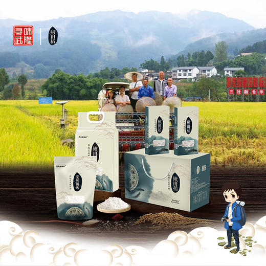 鳅田稻米10斤礼盒包装 商品图3