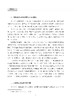 山东南阳湖农场志 9787109225930 山东 南阳湖 农场志 农场 中国农垦农场志丛 农垦 商品缩略图2