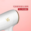 沙宣（VS） 吹风机家用负离子大功率速干大风力护发电吹风筒VS9142WCN 商品缩略图4