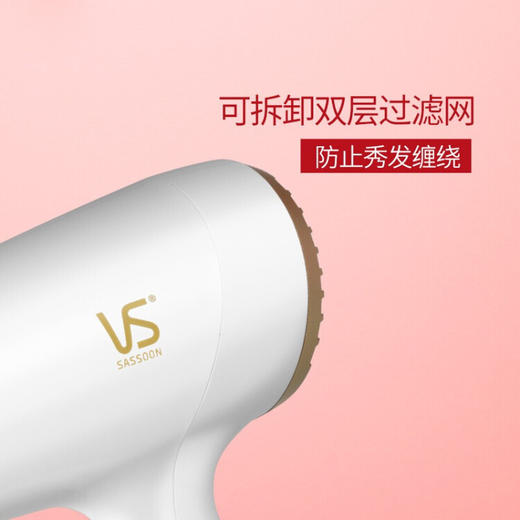 沙宣（VS） 吹风机家用负离子大功率速干大风力护发电吹风筒VS9142WCN 商品图4